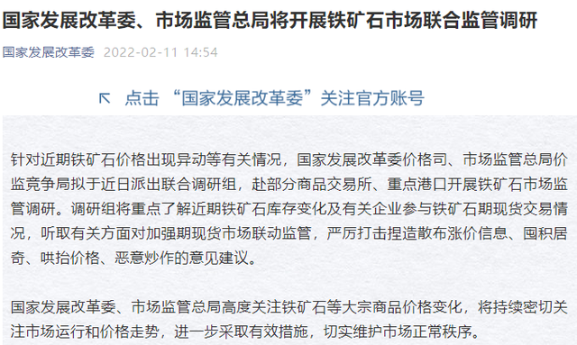  柏林联合防守铁闸再立功，零封对手稳居前四  