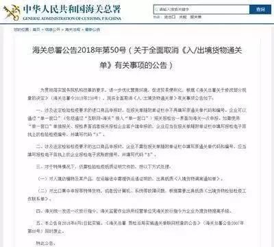  摩纳哥赞助商追加投资，新建球场计划提上日程  